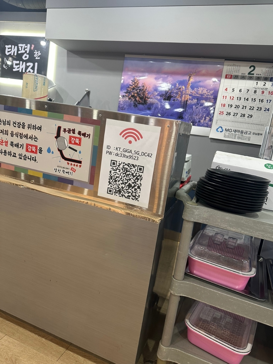 태평한돼지 이미지