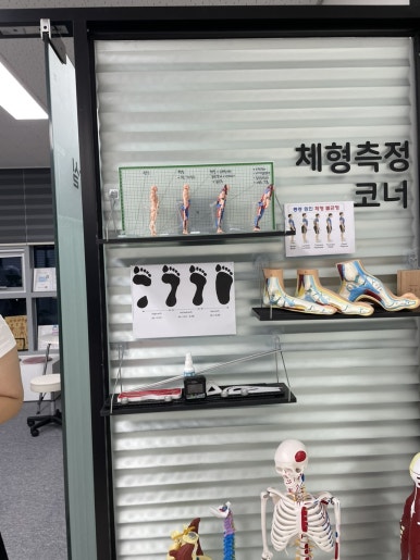 석현정바디케어센터 이미지