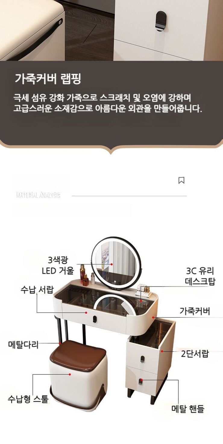 아름유리거울 이미지