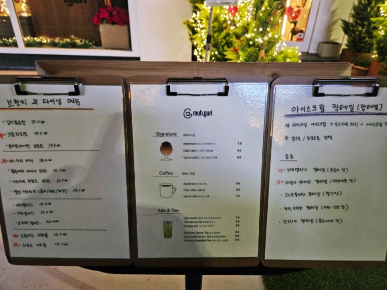 머.구리(muh.guri) 이미지