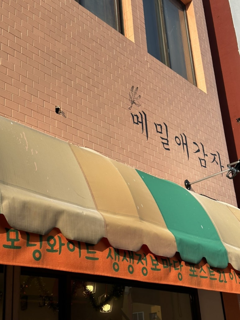 중앙그릇마트 이미지