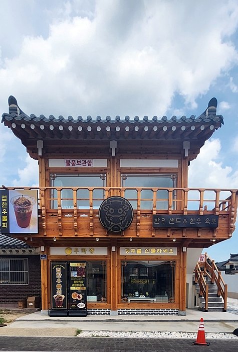 경주샌드 이미지