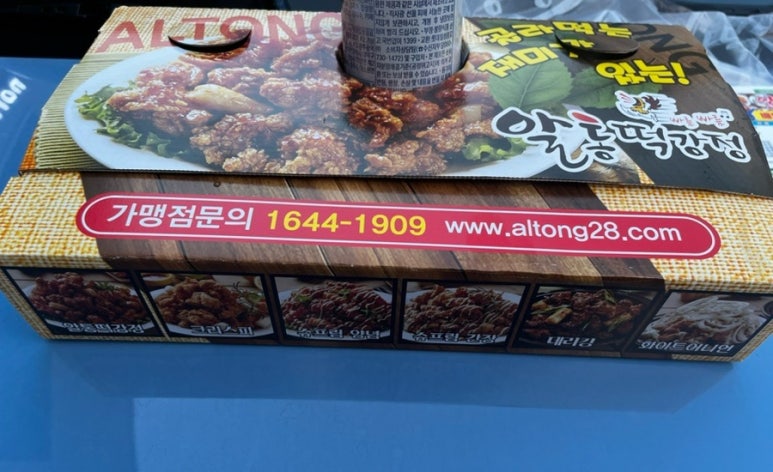 킹강정 이미지