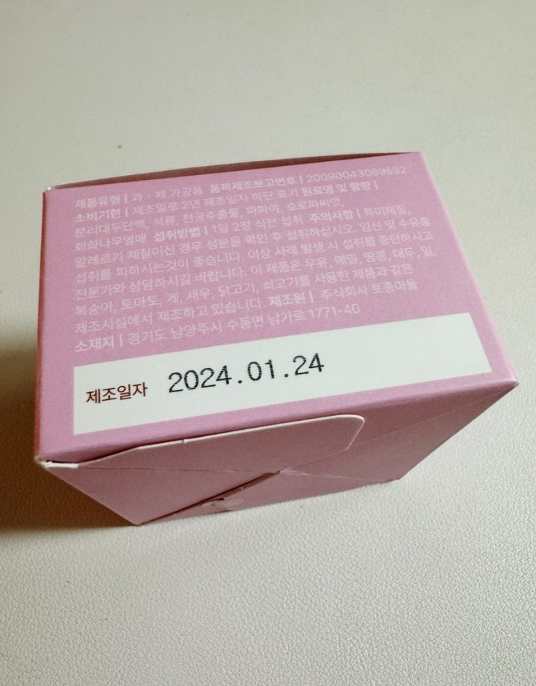 램스식품 이미지