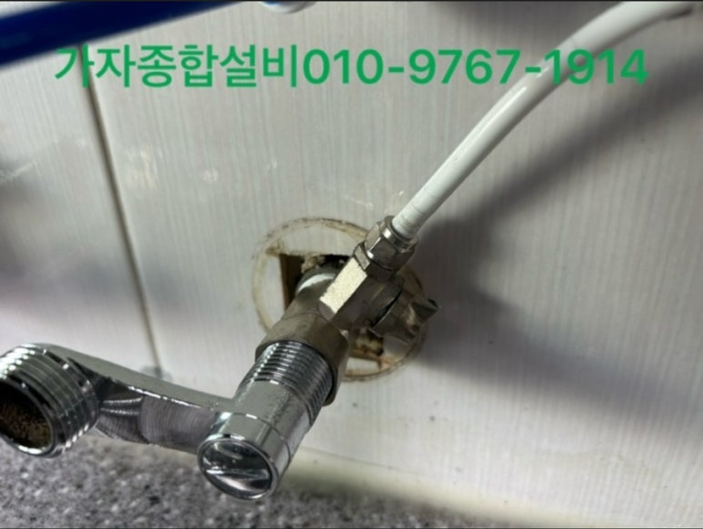 성일종합설비 이미지