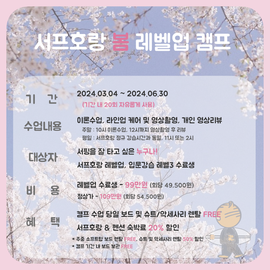 업캠프 이미지