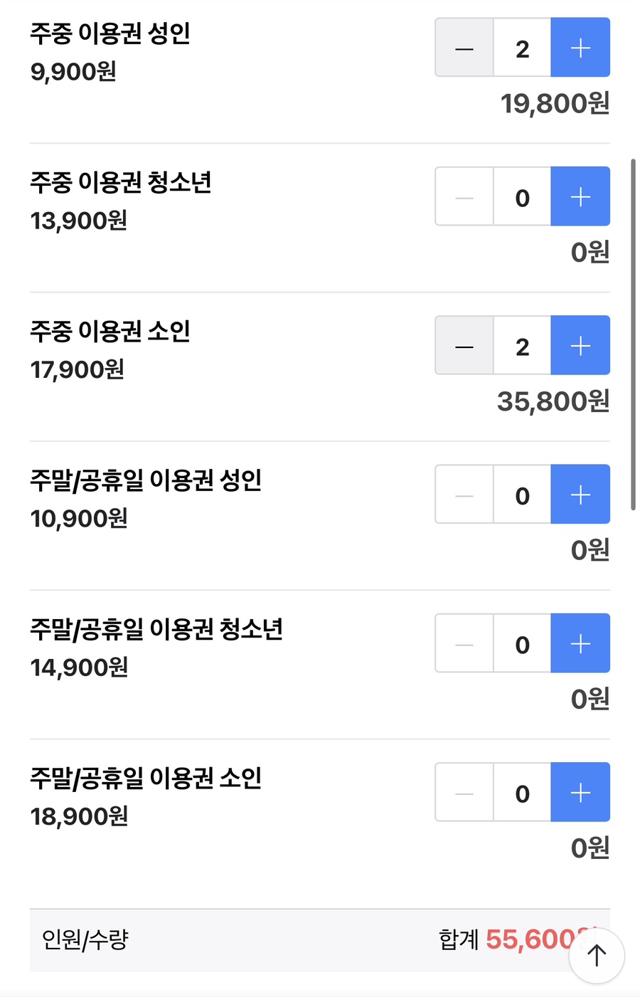 피터스원 이미지
