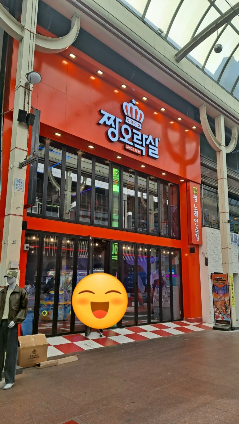 짱오락실 울산성남점 이미지