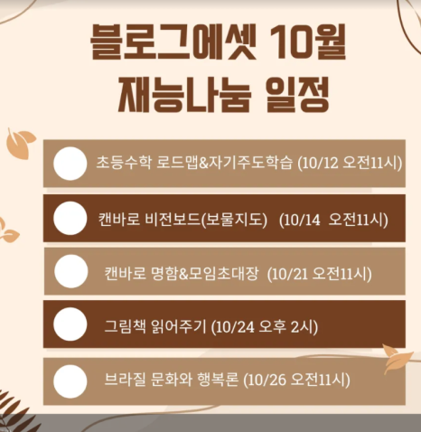 하부루타북클럽 이미지
