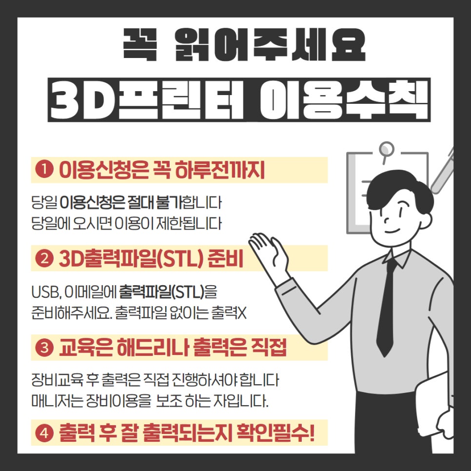 에스프린터 이미지