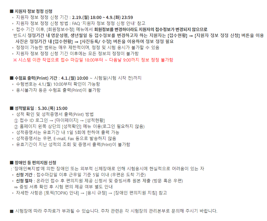 양지행정사사무소 이미지