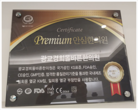 올바른한의원 이미지