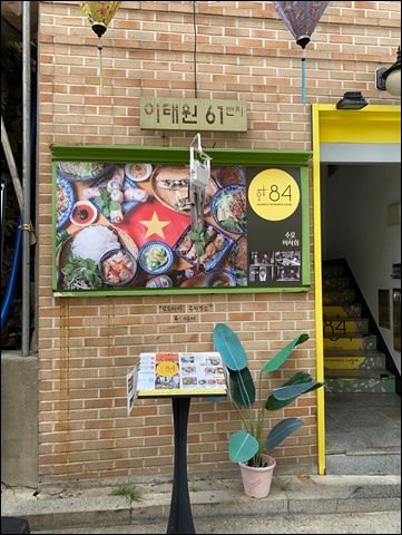 천상국수 이미지