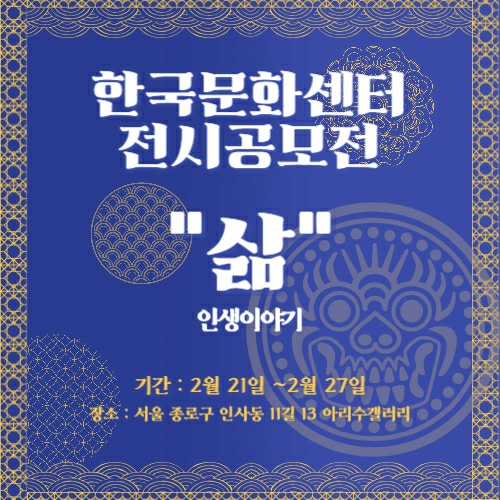 한국문화센터신촌지부 이미지