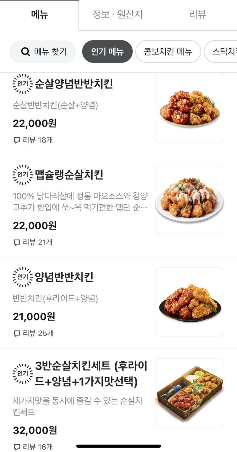 자담치킨진주초전점 이미지