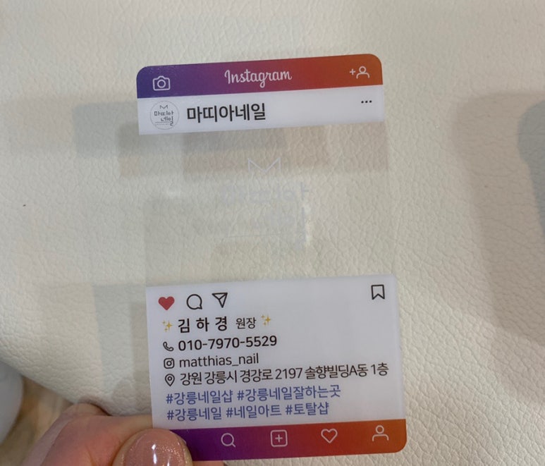 마띠아네일 이미지