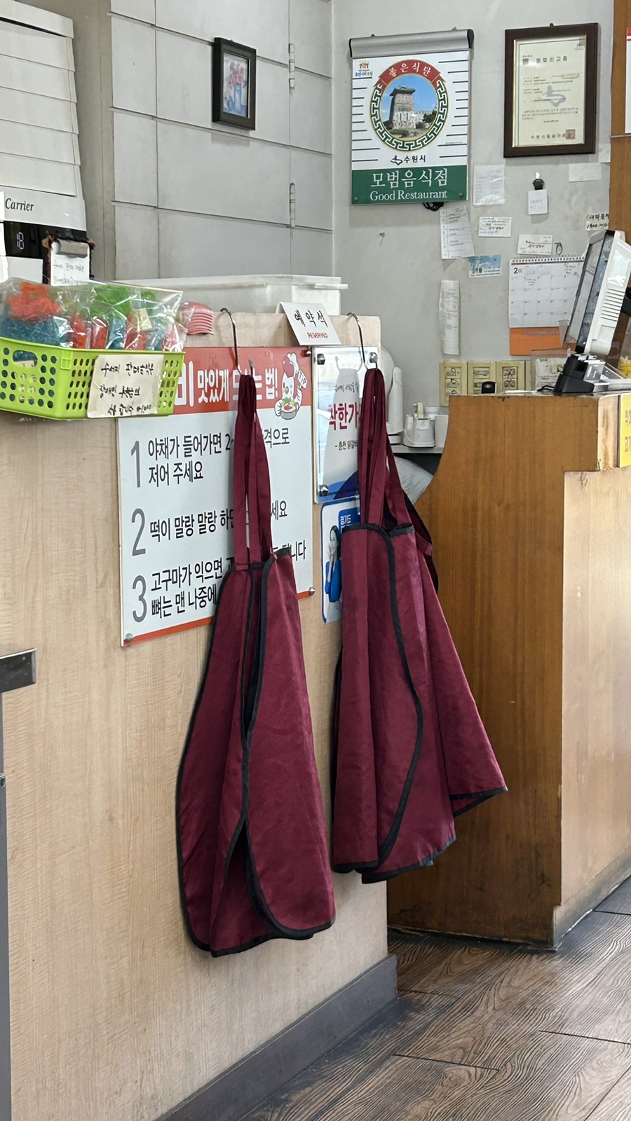 화서닭발집 이미지