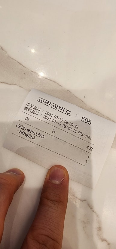 더카페미사현대3차 이미지
