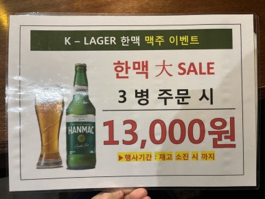 꾸브라꼬숯불두마리치킨충주점 이미지