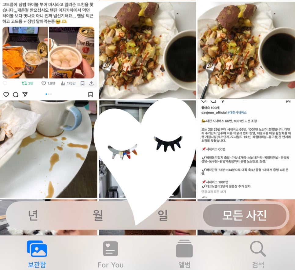 더좋은마트태석유통 이미지