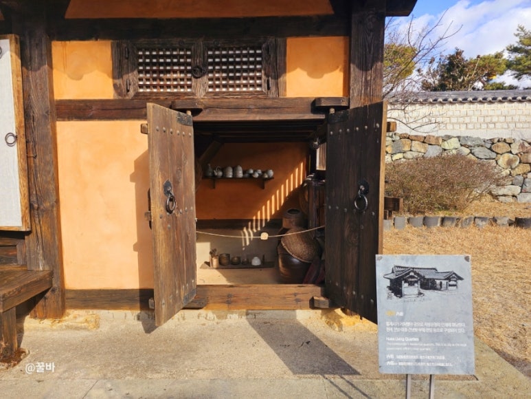 아궁이찬방 이미지