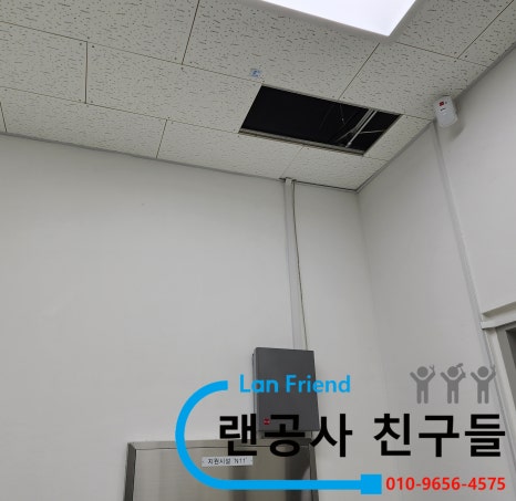 고척통신 이미지