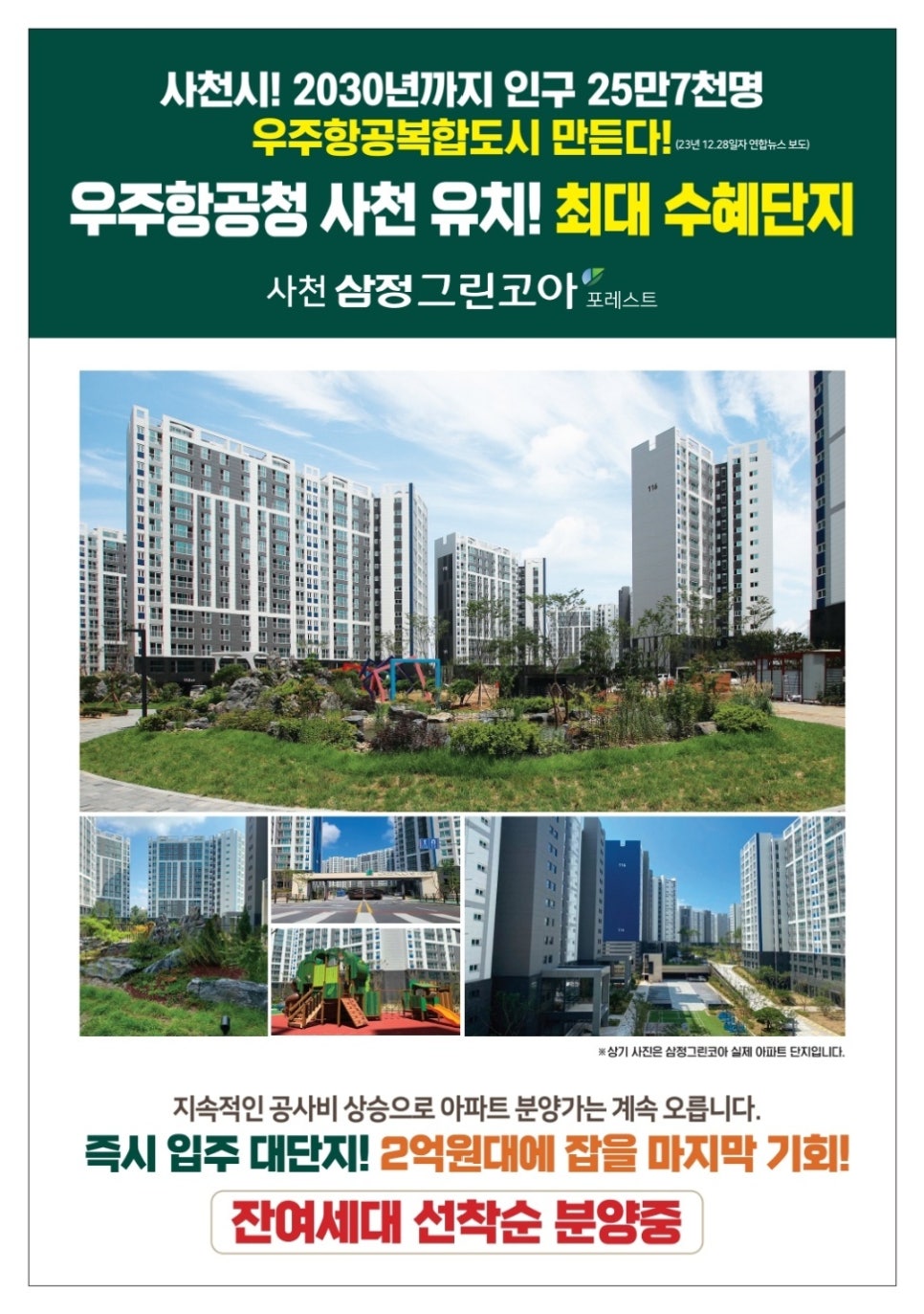 삼정에너지 이미지