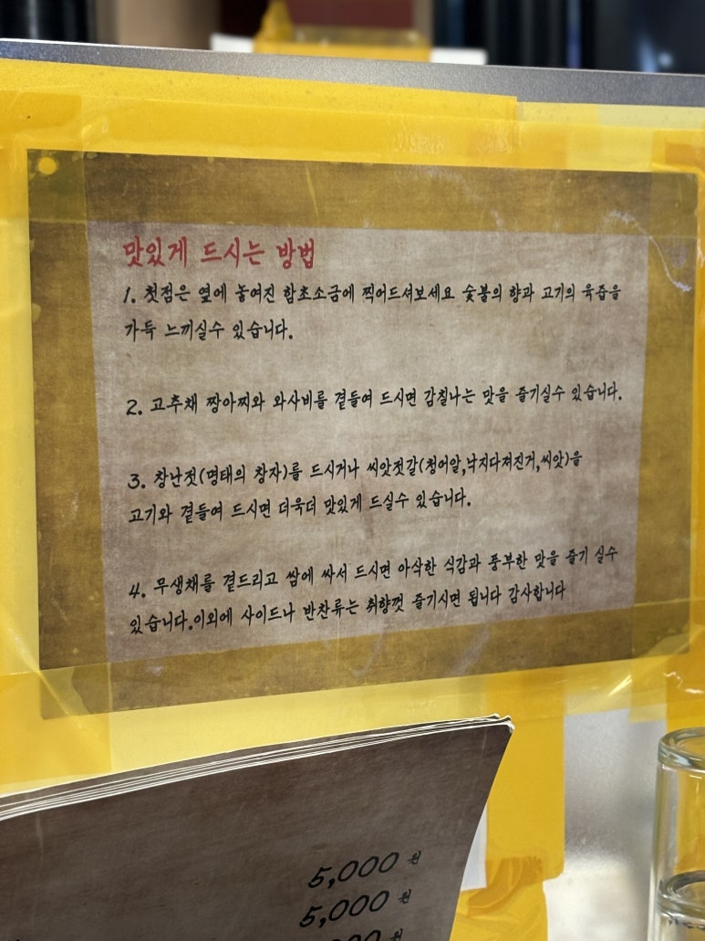 금수산방 이미지