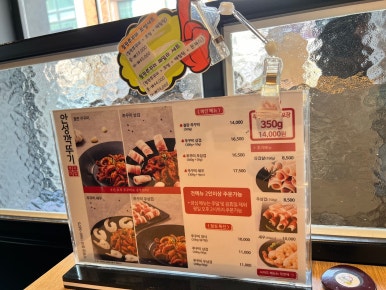 안성깍두기 보라점 이미지