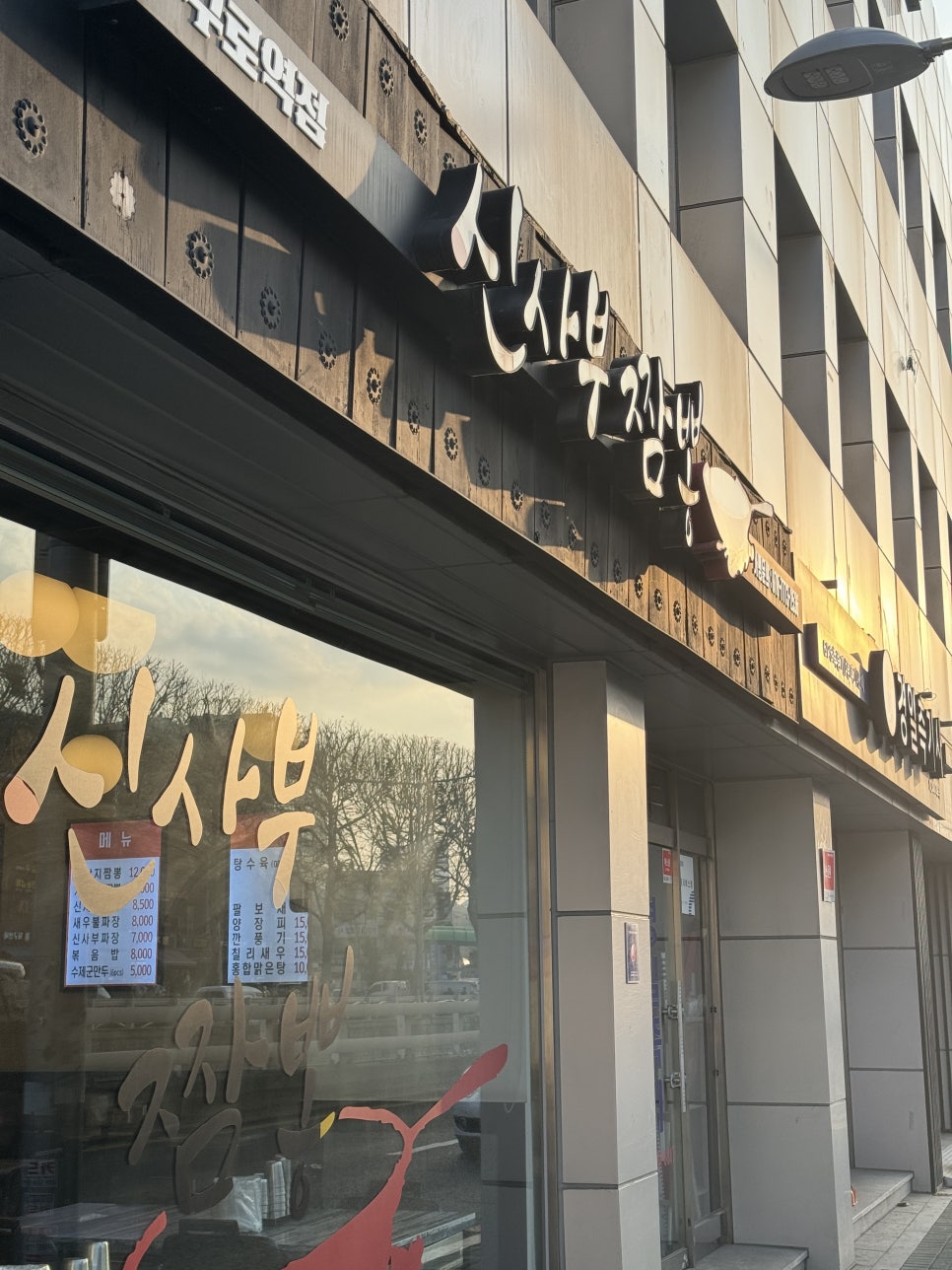 SK구로주유소 이미지