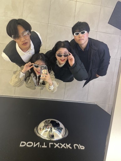 돈룩업송리단길 이미지