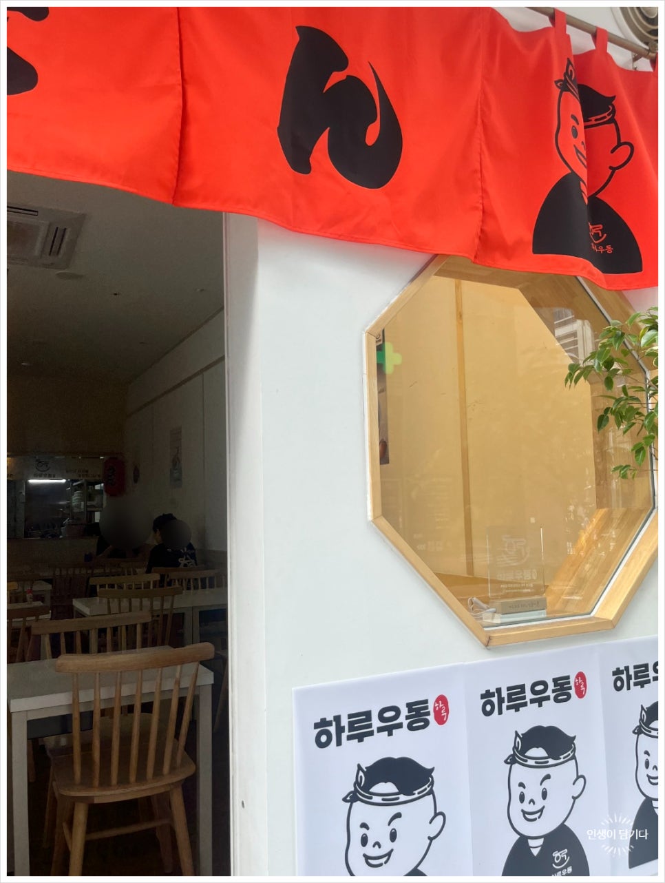 한사발우동 이미지