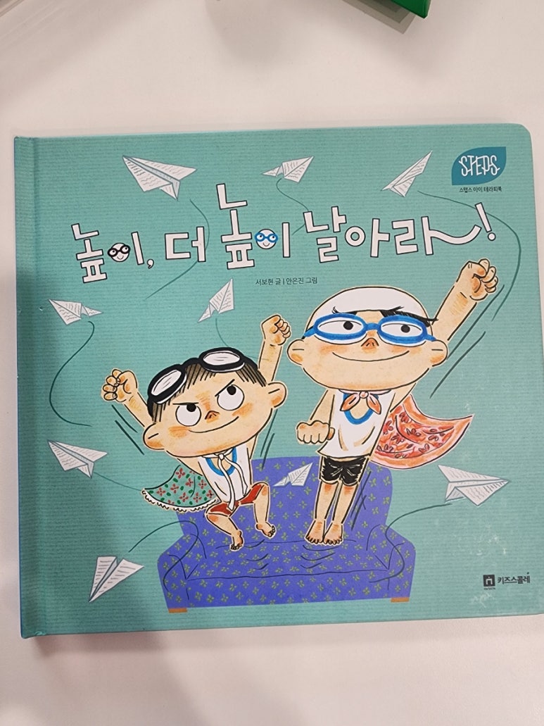 날아라컴퓨터 이미지