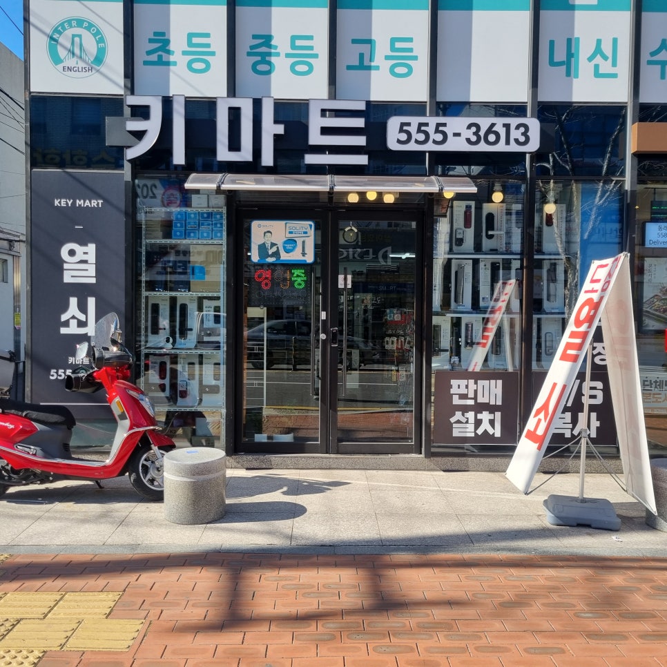 중앙SP 이미지