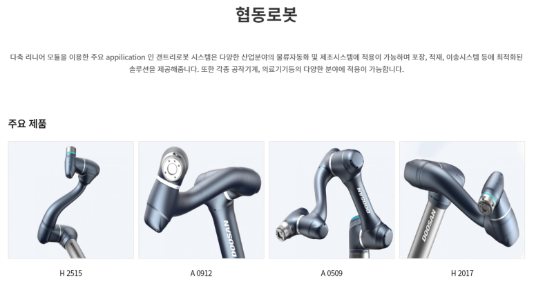 에스피시스템 이미지