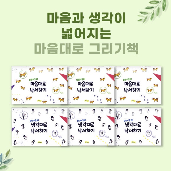 동화공구 이미지