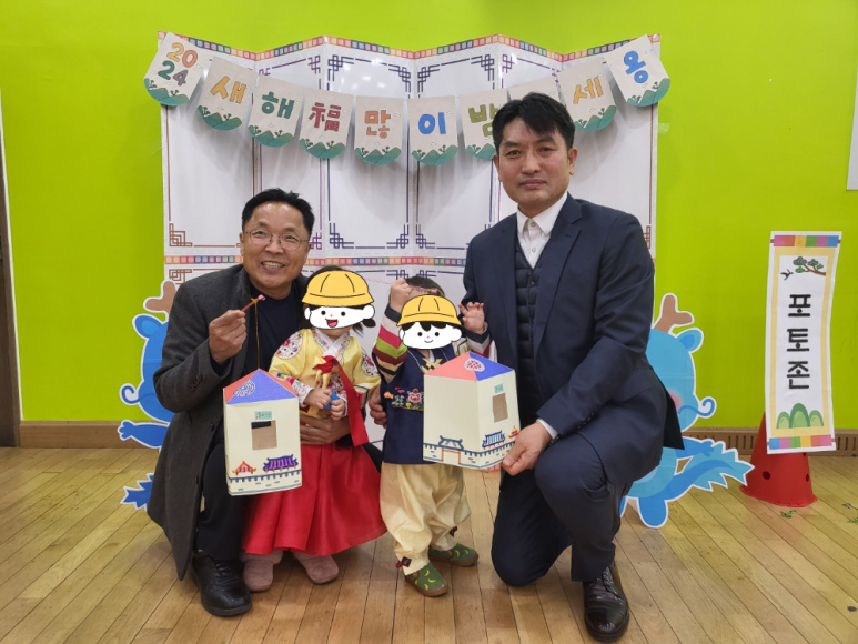 강북솔로몬어린이집 이미지