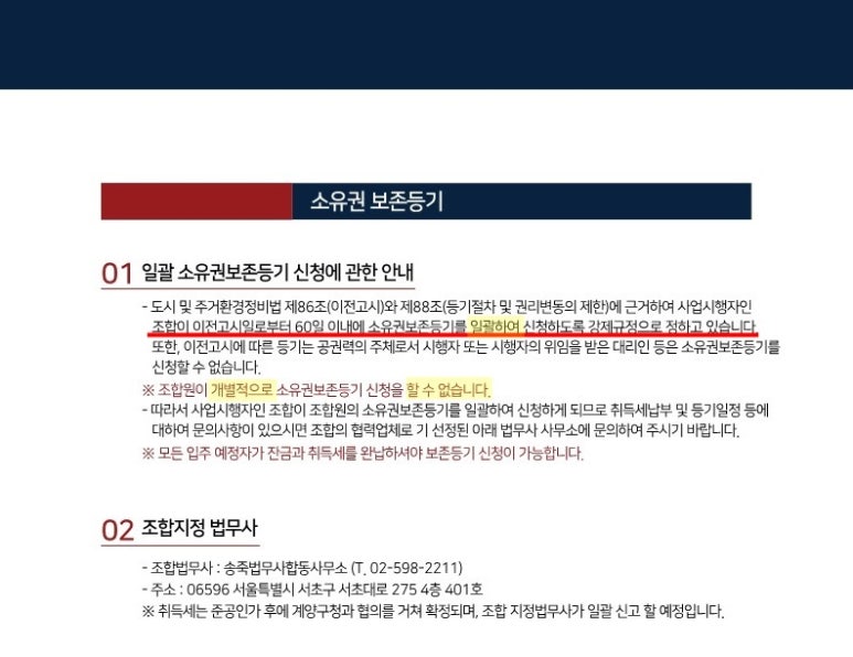 서초법무사합동사무소 이미지