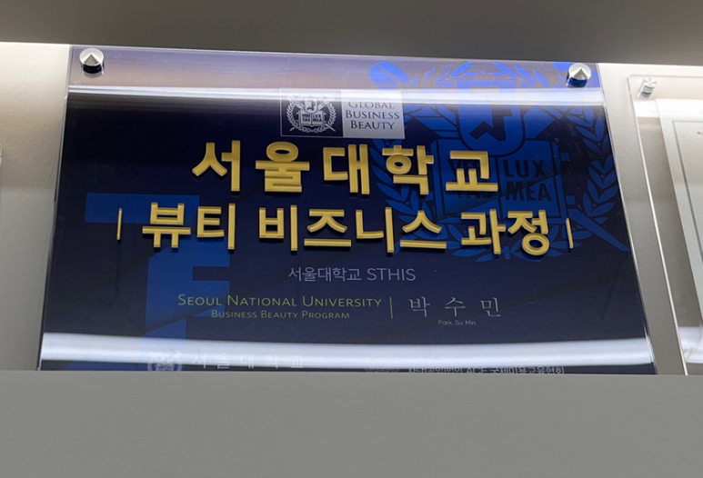 테라스 인 스킨 이미지