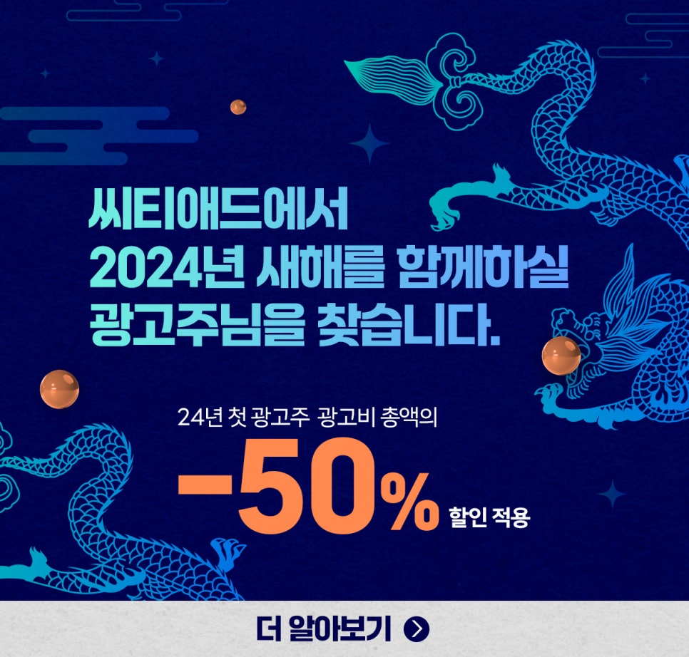 씨티광고기획 이미지