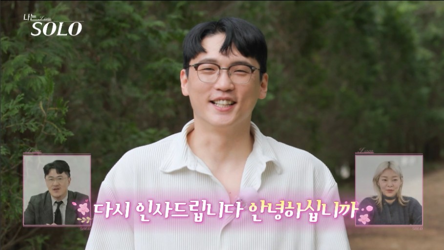 나다움의원 이미지