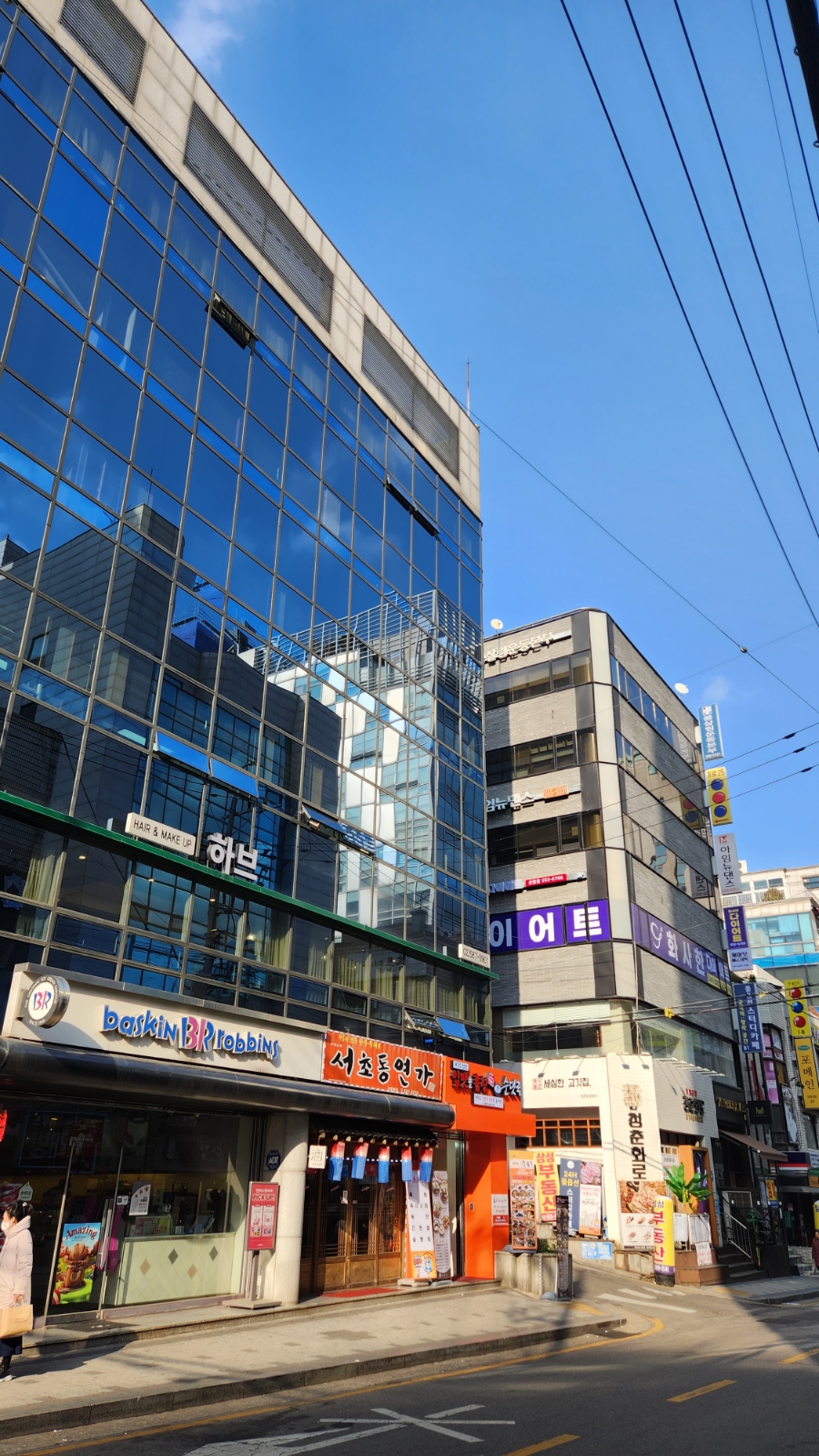 이니스와플 이미지