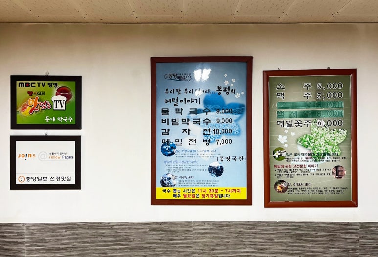북한산 이미지