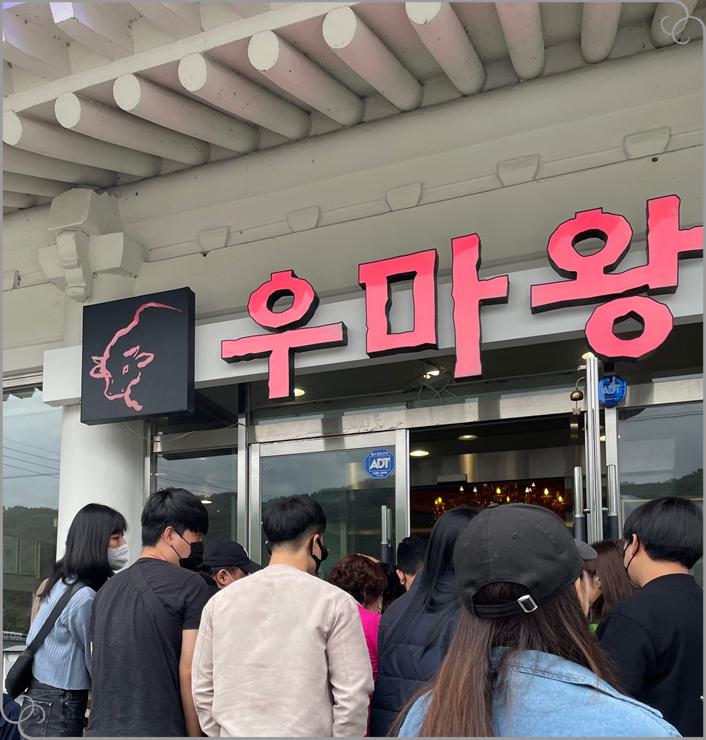 슈퍼맨(본점) 이미지