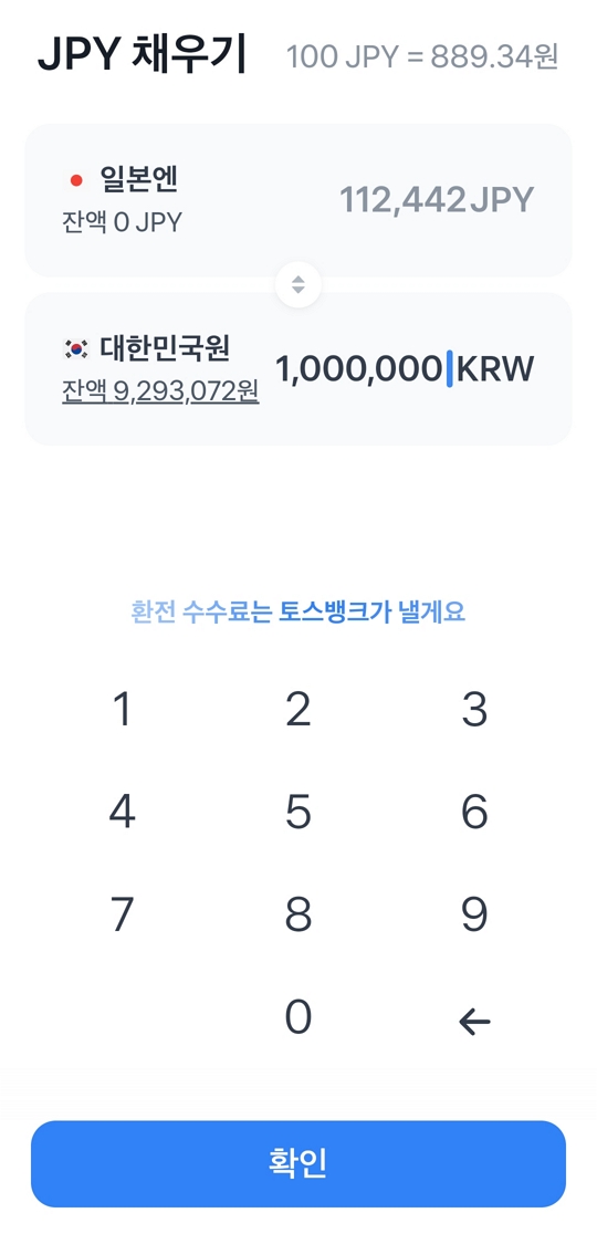 토스맘 이미지