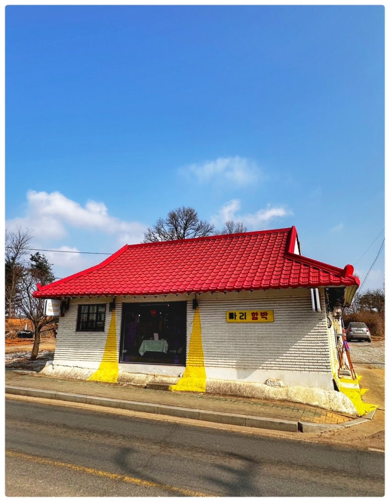 빠리함박 이미지