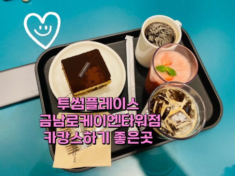 케이엔타워 이미지