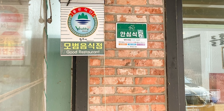 들꽃편의점 이미지