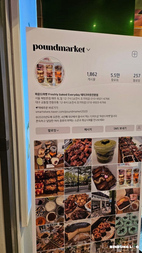 강남교동지점 이미지