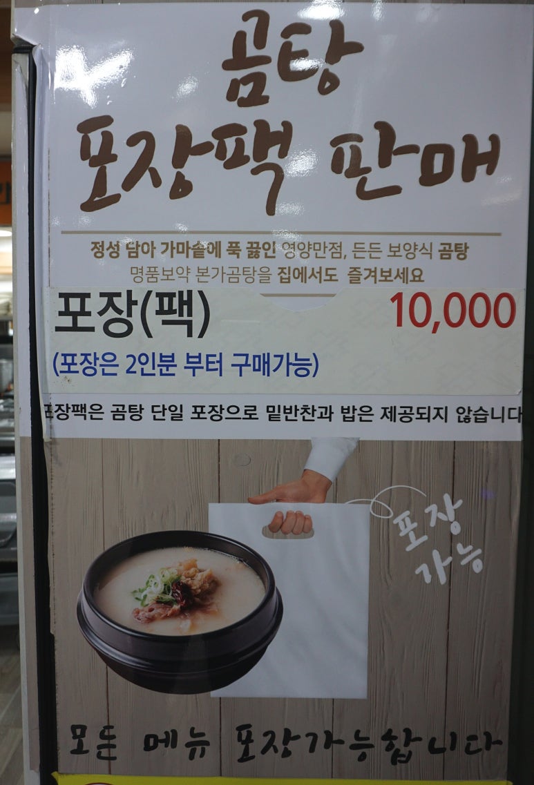 본가한우프라자 이미지
